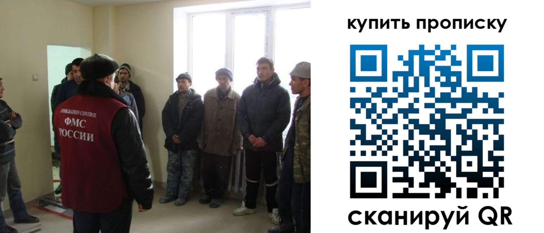 временная регистрация надежно в Светлогорске